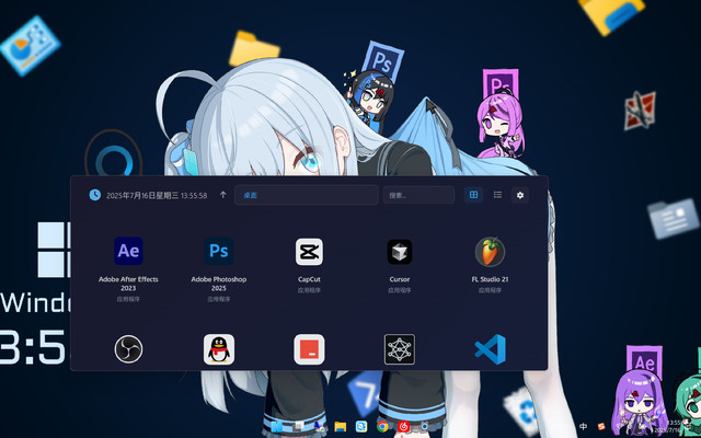 Windows-桌面图标整理工具 EasyDesktop-您的桌面伴侣