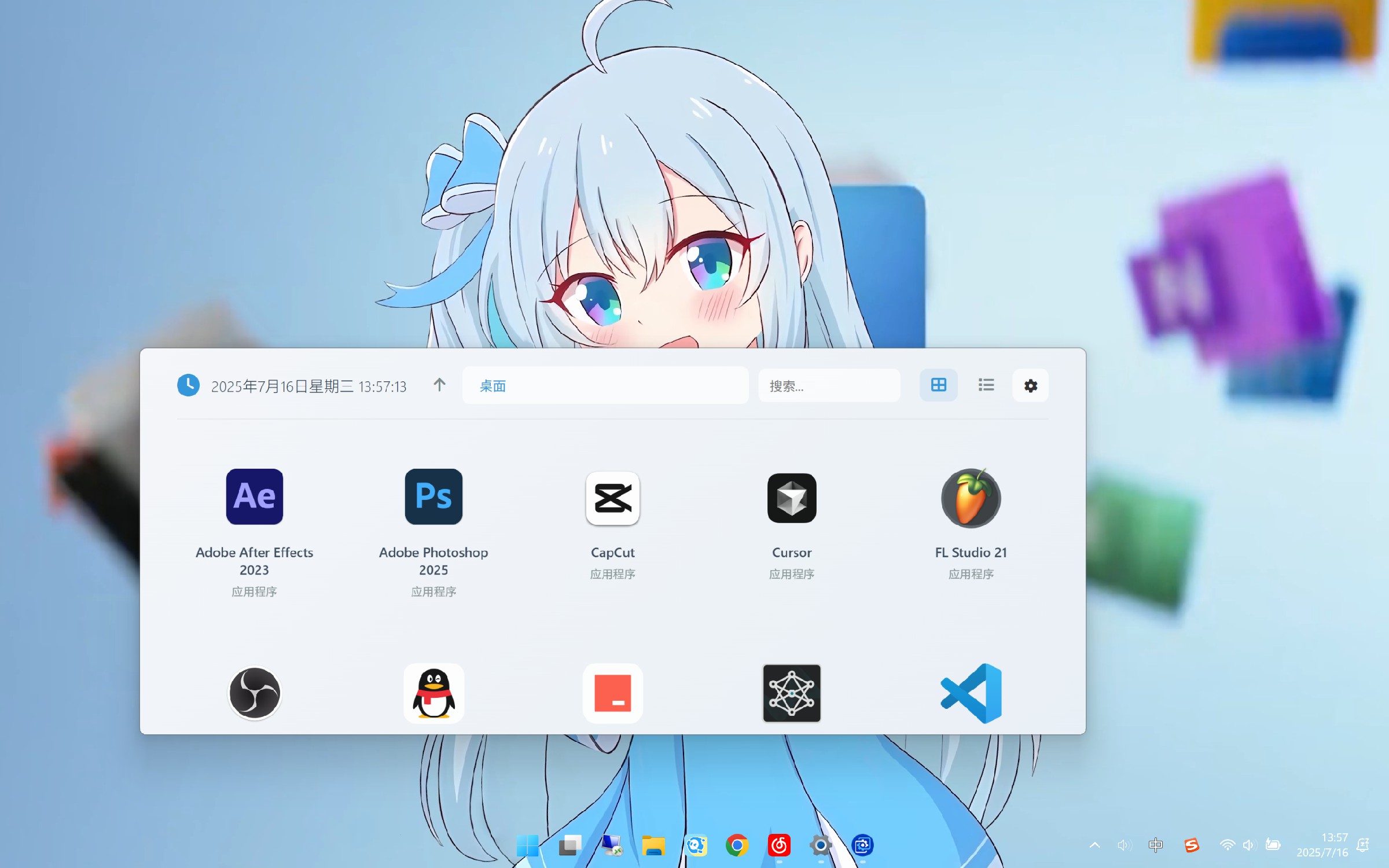 Windows-桌面图标整理工具 EasyDesktop-您的桌面伴侣