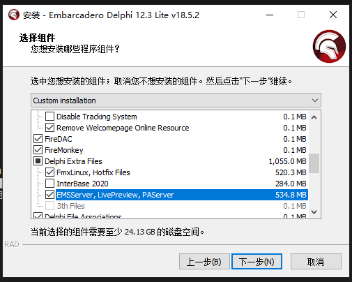 Delphi-编译linux程序-环境配置(Ubuntu/VBOX/Windows/WSL)环境