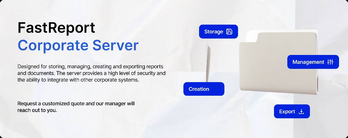 Delphi-FastReport VCL/FMX  高效灵活的报表生成控件(已支持最新D13)