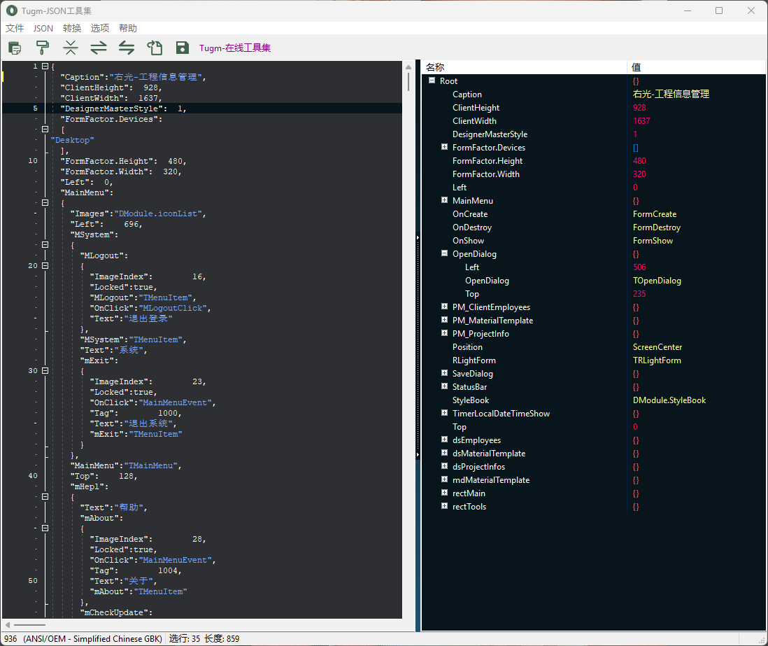 Tugm-Json工具集(Windows 7/10/11 x64) -toosify.cn 在线版