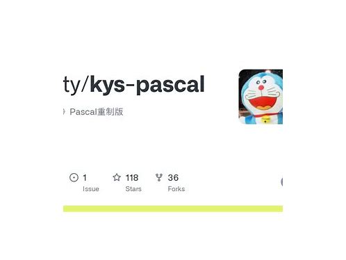 KYS-Pascal：基于 Pascal 的经典游戏引擎项目