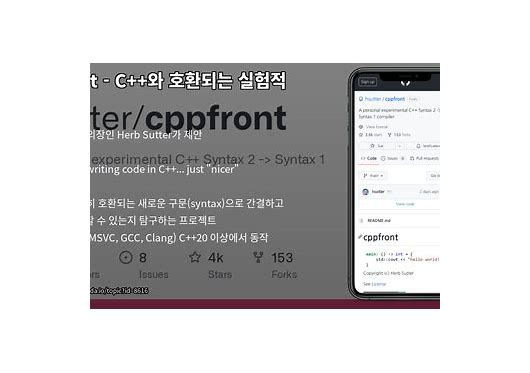 c++-C++ 演进新方向:cppfront 项目深度解析